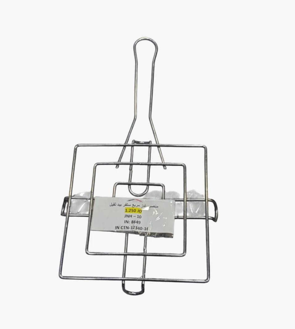 Square Gas Stand with Unique Design and Lock for Daily Use by Sophisticated Consumers Seeking Classic Style.
