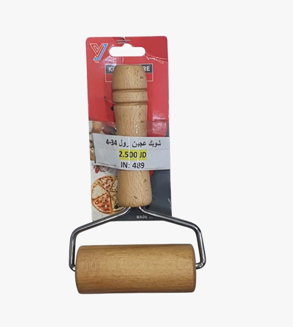 Wooden Classic Dough Roller by YUAY Kitchen Series, Perfect for the Modern Kitchen, Eliminates Fatigue When Preparing Pastries
