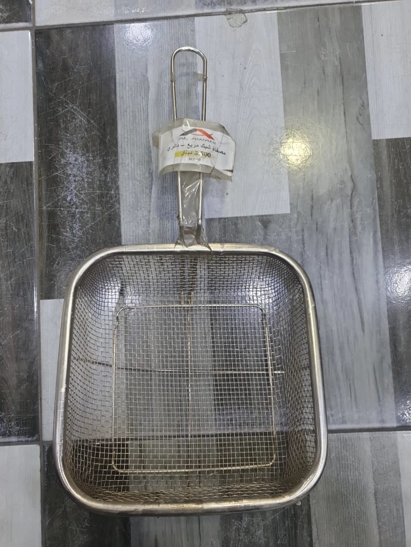 Al Awadi Square Mesh Strainer for Home and Restaurant Use High-Quality Rust-Resistant Durability