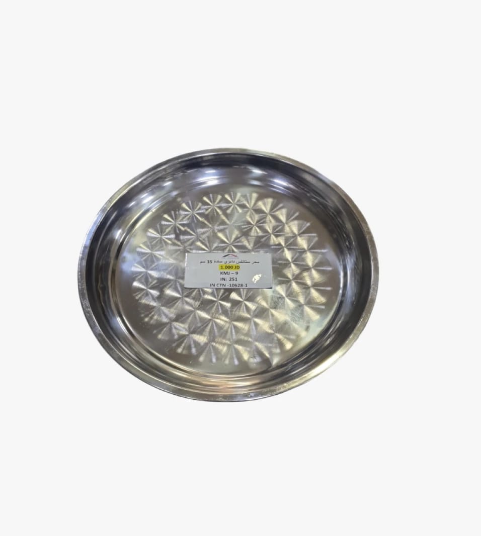 Circular Stainless Steel Serving Tray with Elegant Design in 35 cm for Quality-Conscious Homes and Kitchens