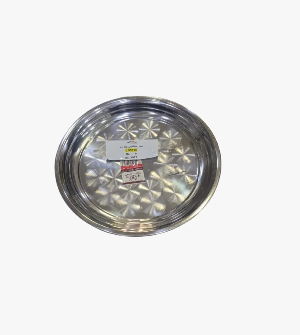 Stylish Stainless Steel Serving Tray by Renowned Brand Al Awadi for Hospitality and Entertainment