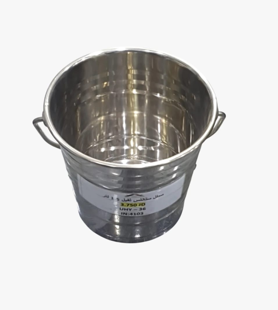 Stainless Steel General Purpose Bucket, Modern Design with Handles, Ideal for Kitchens, Offices, and Retail Stores