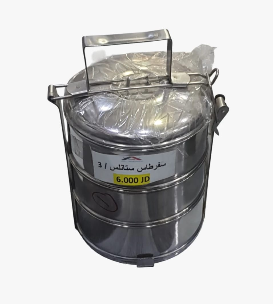 Advanced Stainless Steel Lunch Box Tiffin Carrier with Three Tiers for Modern Practical Lifestyle Enthusiasts