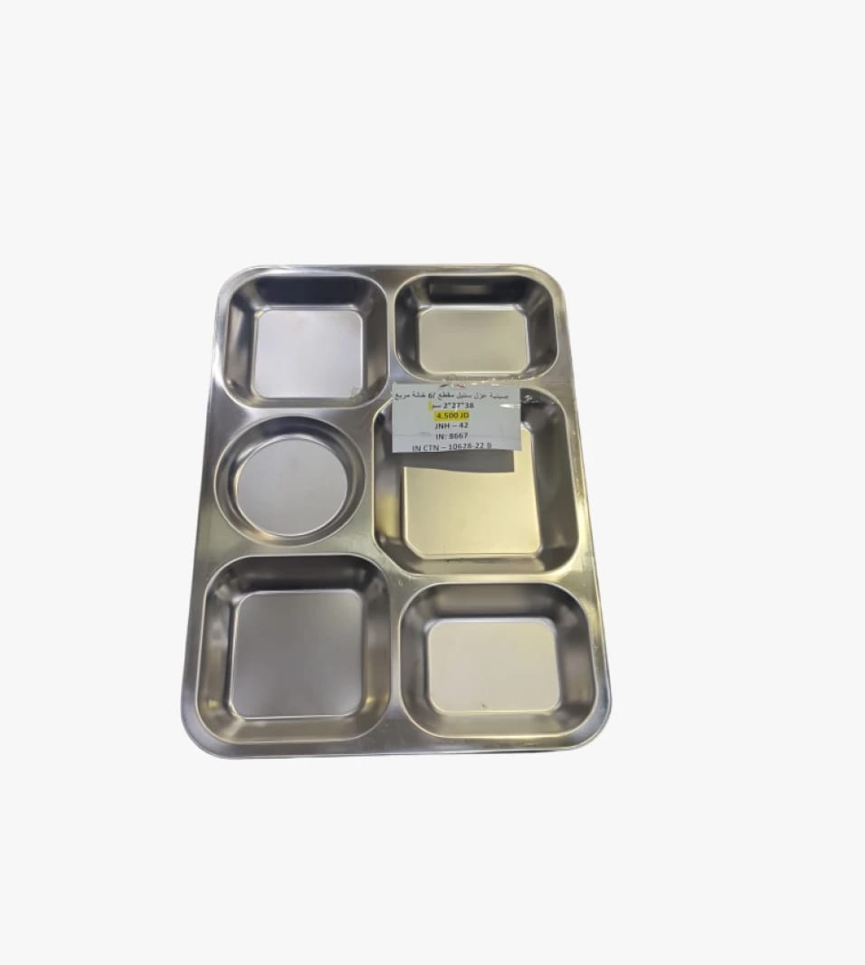 Al Awadi Stainless Steel Serving Tray with Sectioned Design for Food Preservation, Perfect for Kitchens, Restaurants, and Picnics