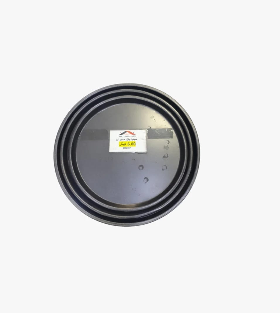 High-Quality Small Pizza Tray by Al Awadi Brand Perfect for Baking Pizzas Durable and Attractive Design for All Needs
