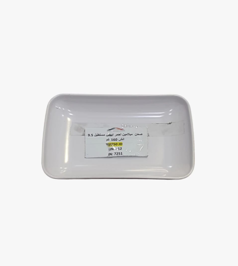 Al-Awadi Red and White Melamine Rectangular Plate, Ideal for Events, Restaurants and Home Use
