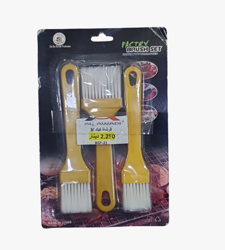 Jia Jia Brand Pastry Brush Set, Complete Design for Bakers and Chefs at Home and Restaurants with Durable Plastic Handle