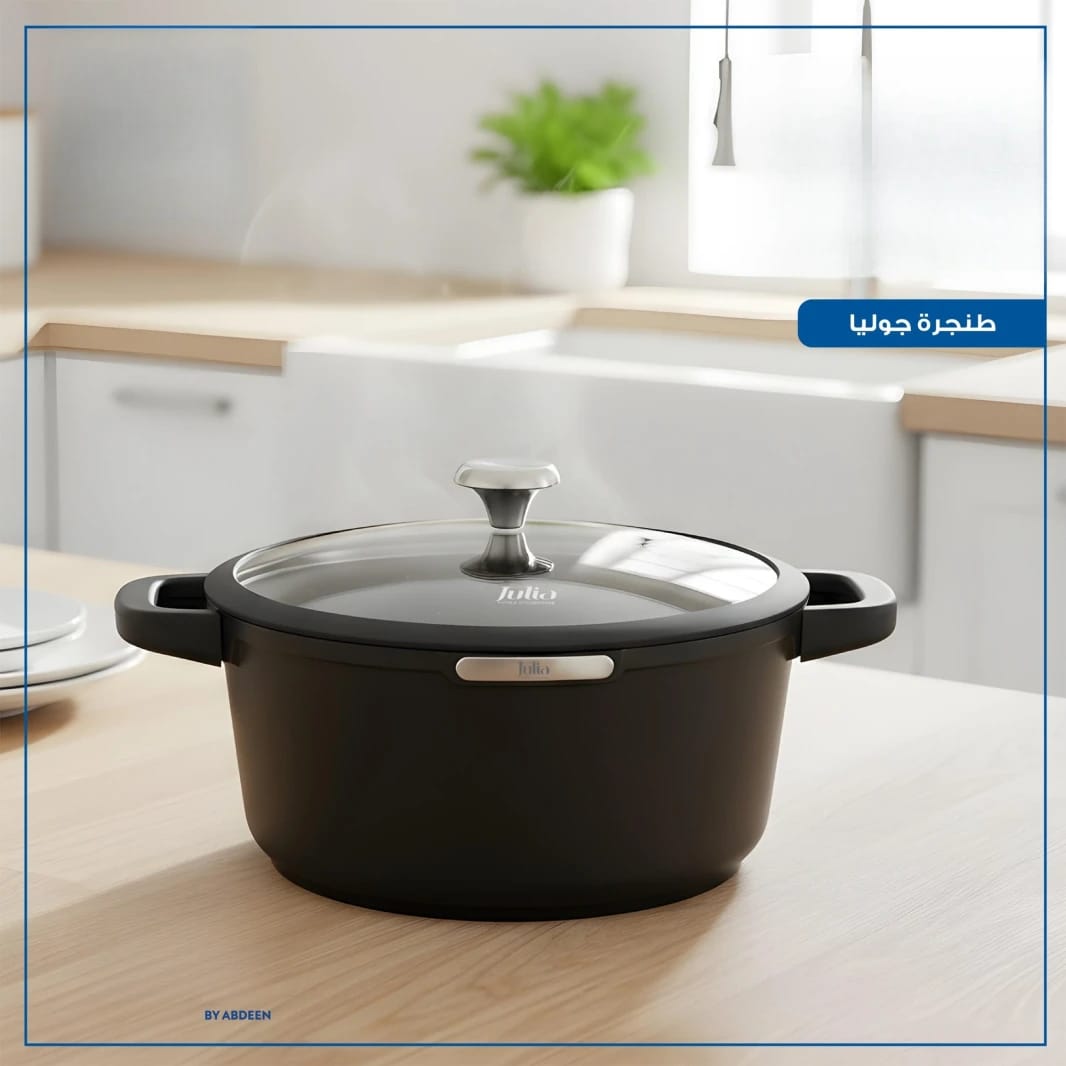 Julia Black Granite Pot
