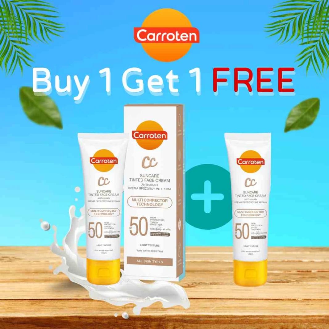 كريم وجه كاروتين CC مع SPF50 50 مل
