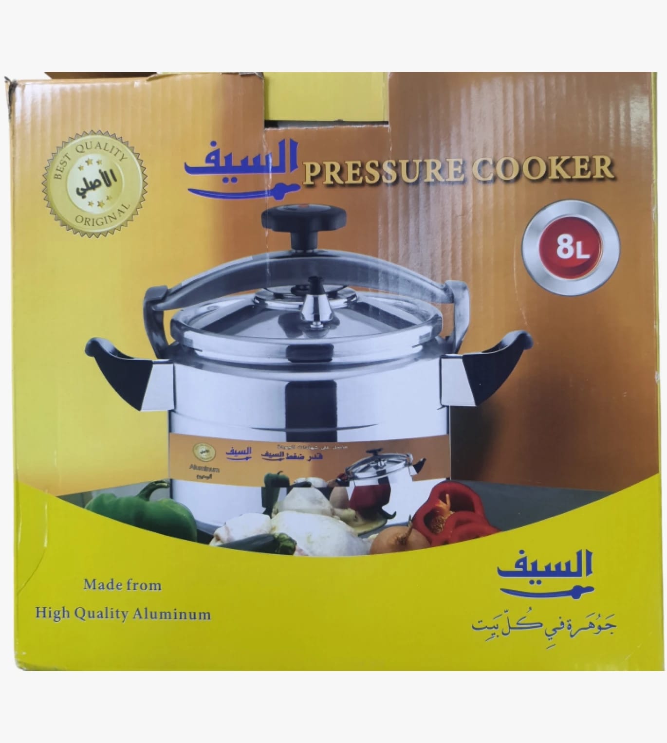 Al-Saif Pressure Cooker, Luxurious and Modern Design for Families, Ideal for Quick and Easy Cooking, Made of Aluminum