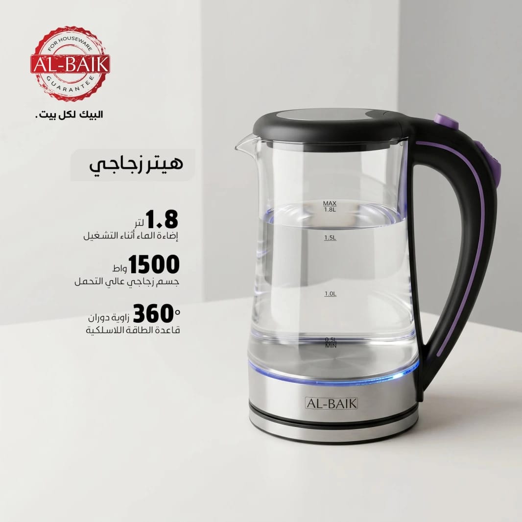 سخان الماء الكهربائي الجديد من البيك