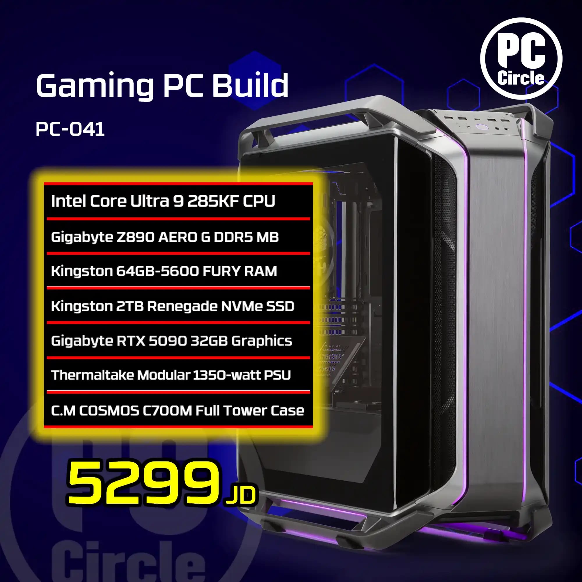 PC-041 جهاز كمبيوتر للألعاب – مكونات قوية للألعاب والرسوميات