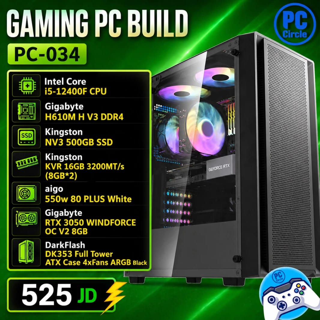 تجميعة كمبيوتر الألعاب PC-034 مع i5-12400F