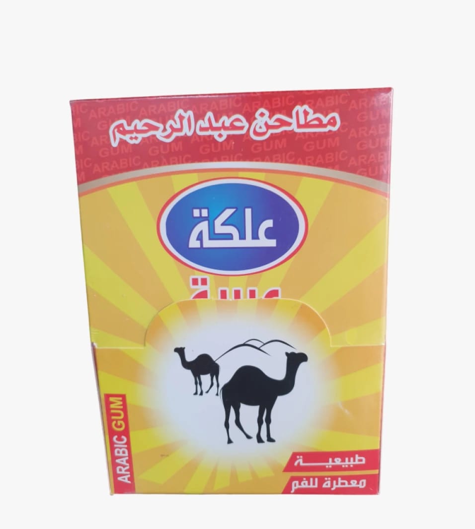 Natural Flavored Arabic Gum Box with Camel Design by Abdulrahim Mills for Enthusiasts of Delicate Oral Fragrances