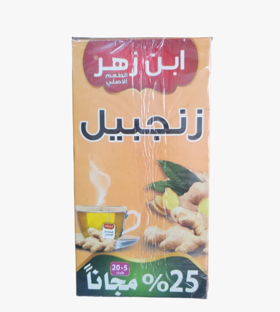 منتج شاي الزنجبيل الأصلي من ابن زهر أفضل طعم شاي طبيعي مناسب لجميع عشاق الشاي العشبي والباحثين عن الجودة