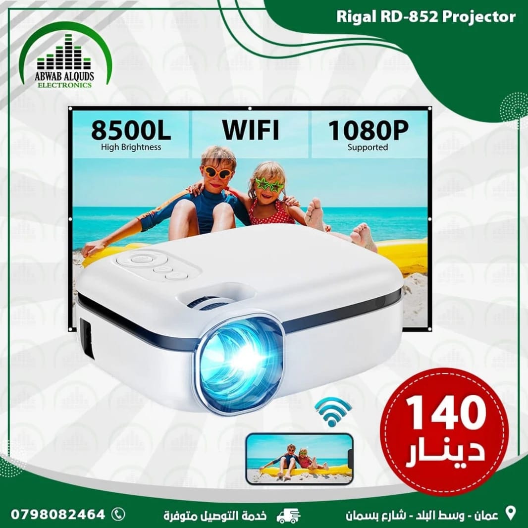 Rigal RD-852 Projector