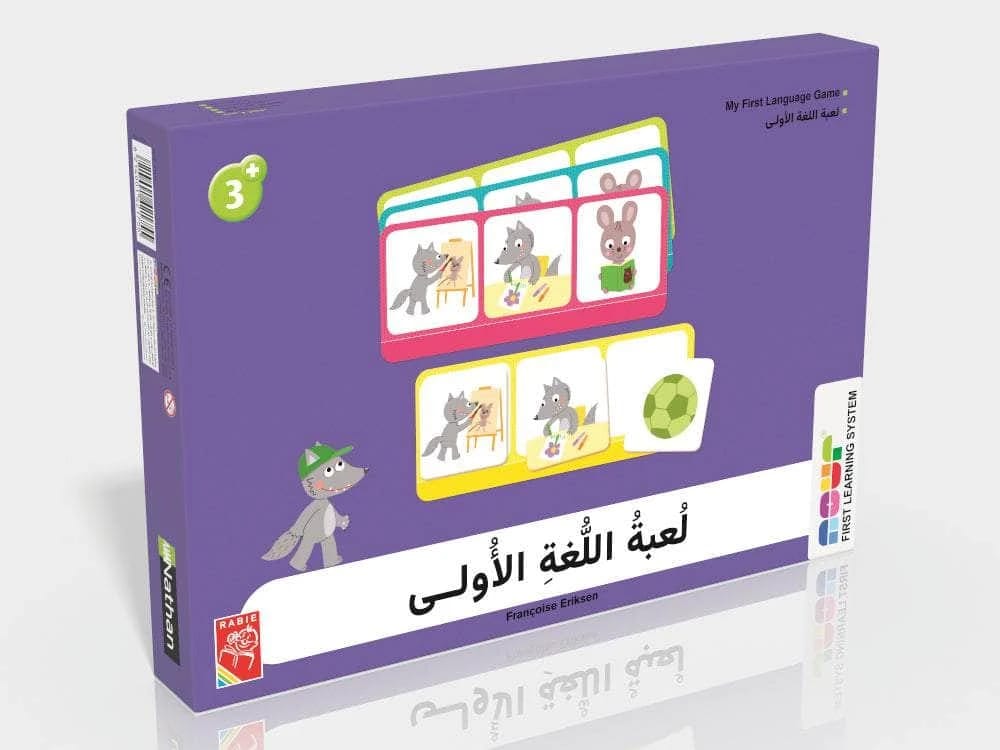 لعبة اللغة الأولى