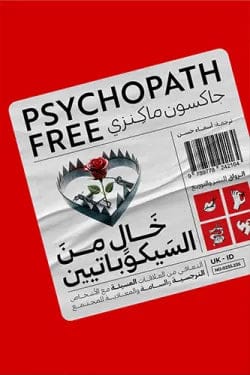 Psychopath-Free by Jackson MacKenzie