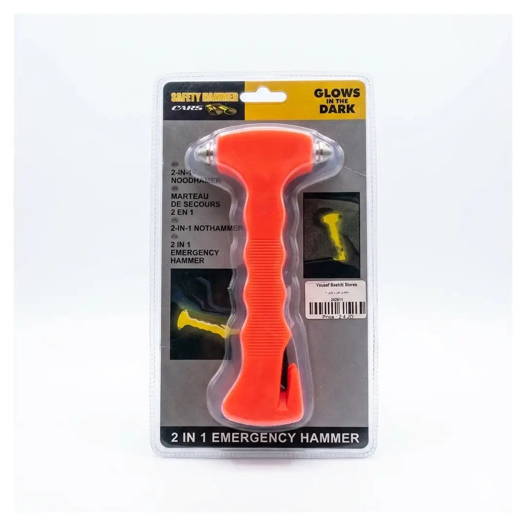 2-in-1 Emergency Hammer