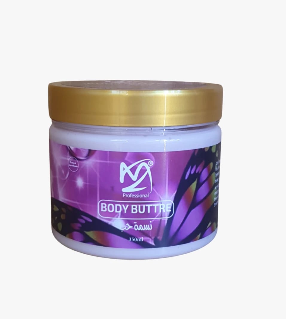 Professional Body Butter with Stunning Butterfly Design for All Skin Types, Achieving Optimal Moisture and Irresistible Softness by Mayan.