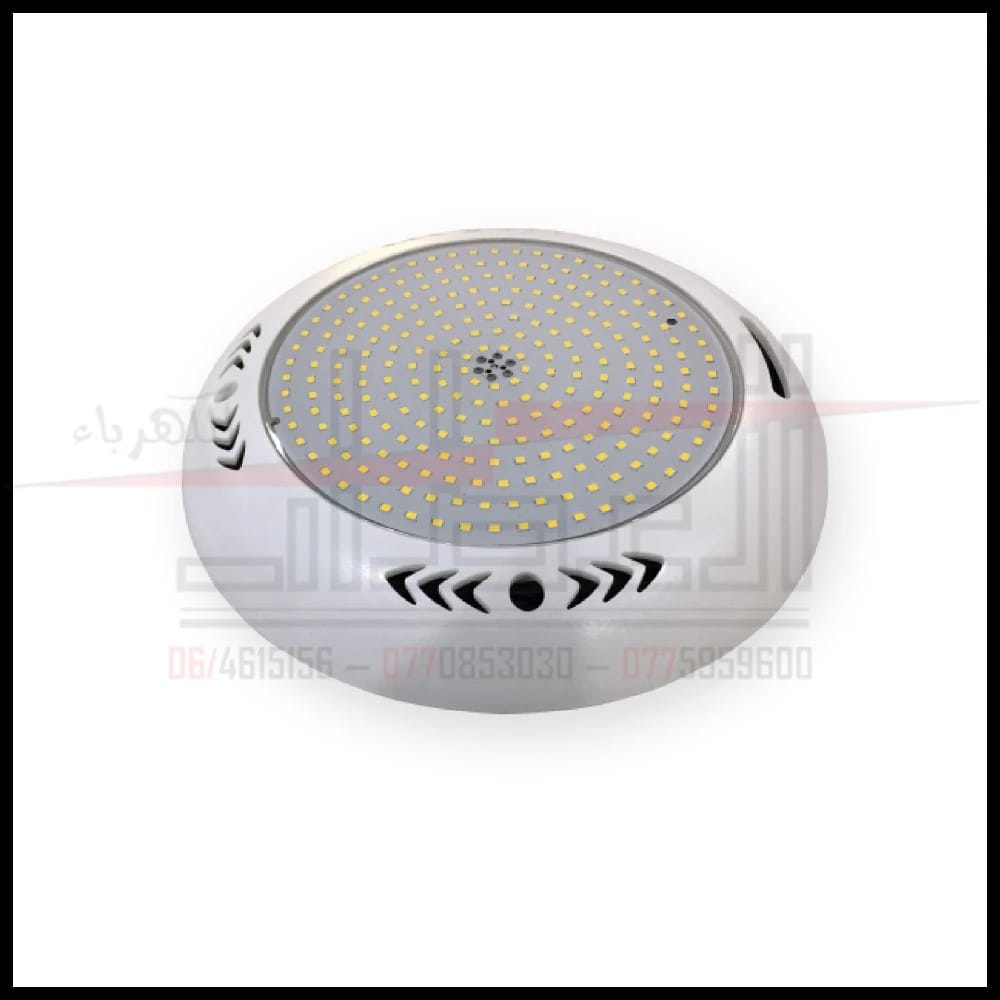 وحدة انارة برك سباحة ليد 35W