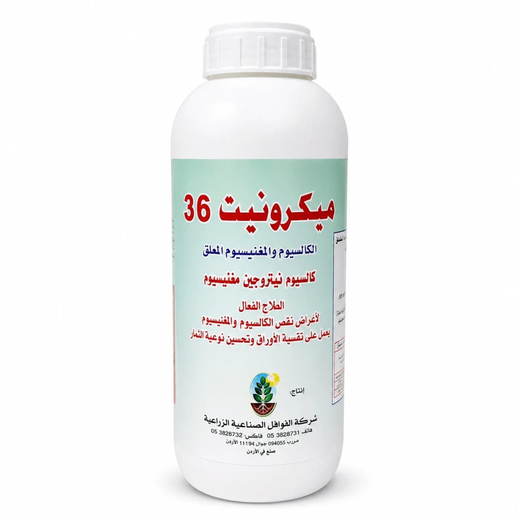 Micronit 36 Calcium Magnesium Suspension
