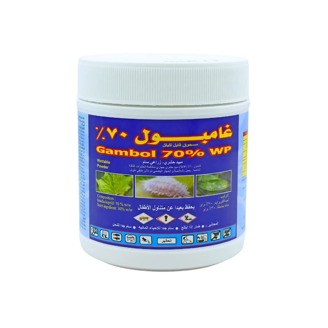 Gambol 70 WP Systemic Insecticide - Broad Spectrum
