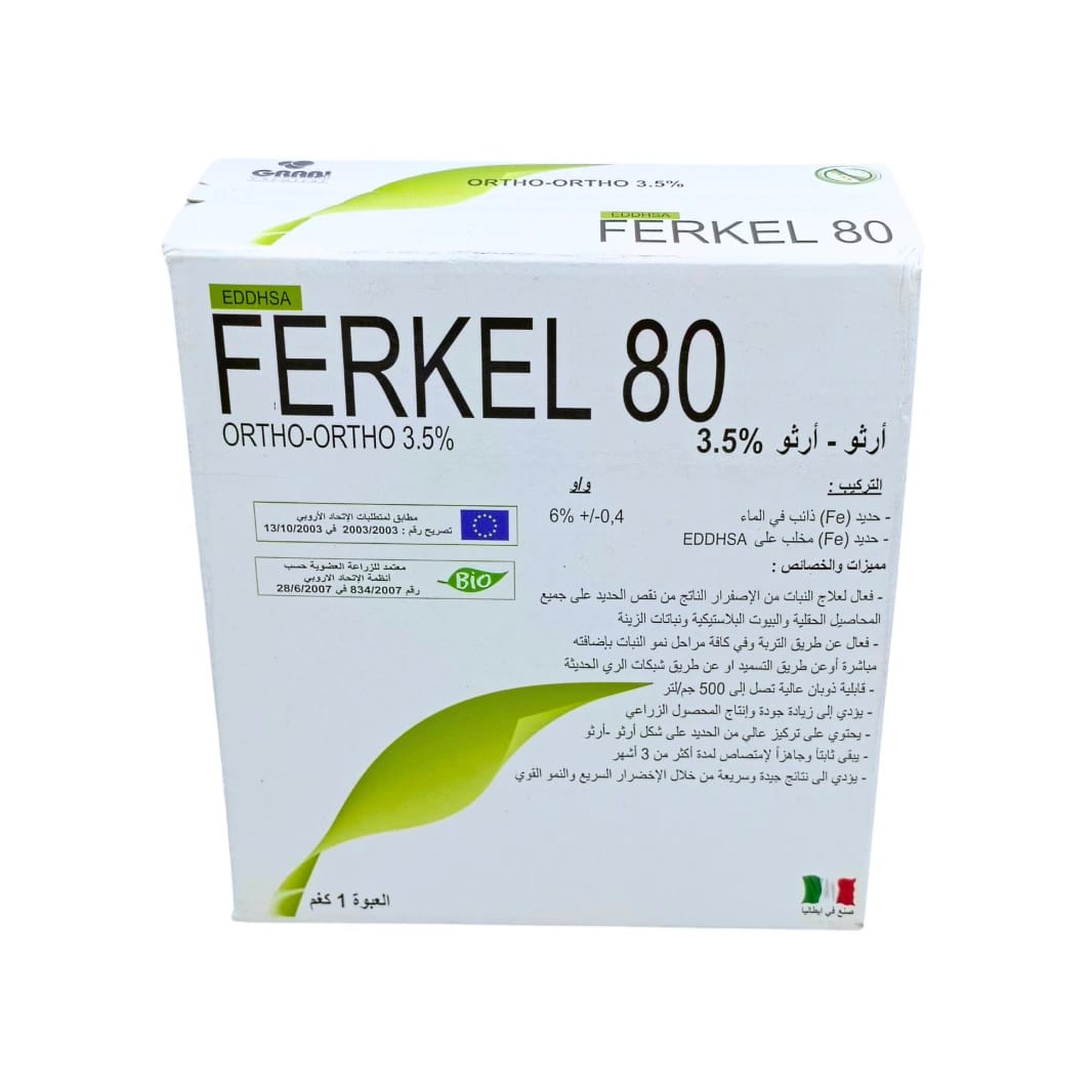 Italian Ferkel 3.5% Iron (1 kg)