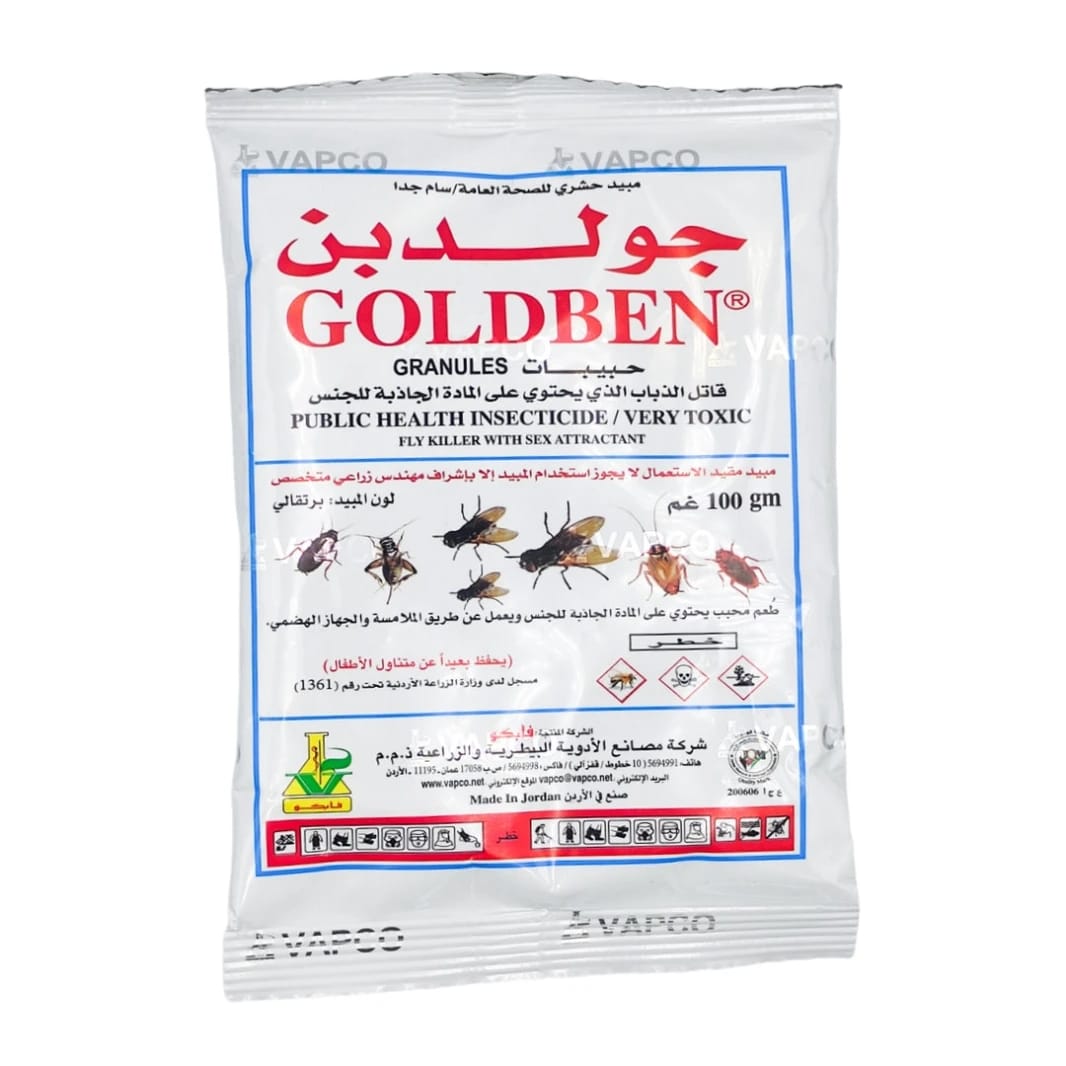 مبيد الذباب جولد بن