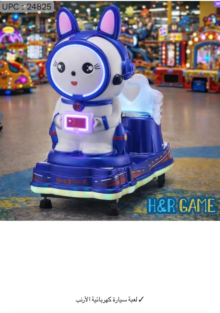H&R Game Electric Rabbit Design Ride-On Car for Kids, Perfect for Joyful Public Spaces Adventures