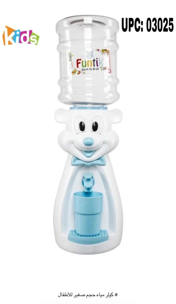 Funtik Kids Water Cooler Cute Bear Design Compact Useful Ideal for Children's Rooms Comes with Cup