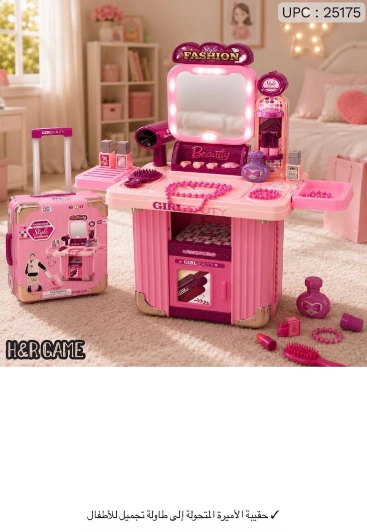 H&R GAME Princess Beauty Suitcase for Kids with Magical Transformation to Vanity Table in Pink with Accessories