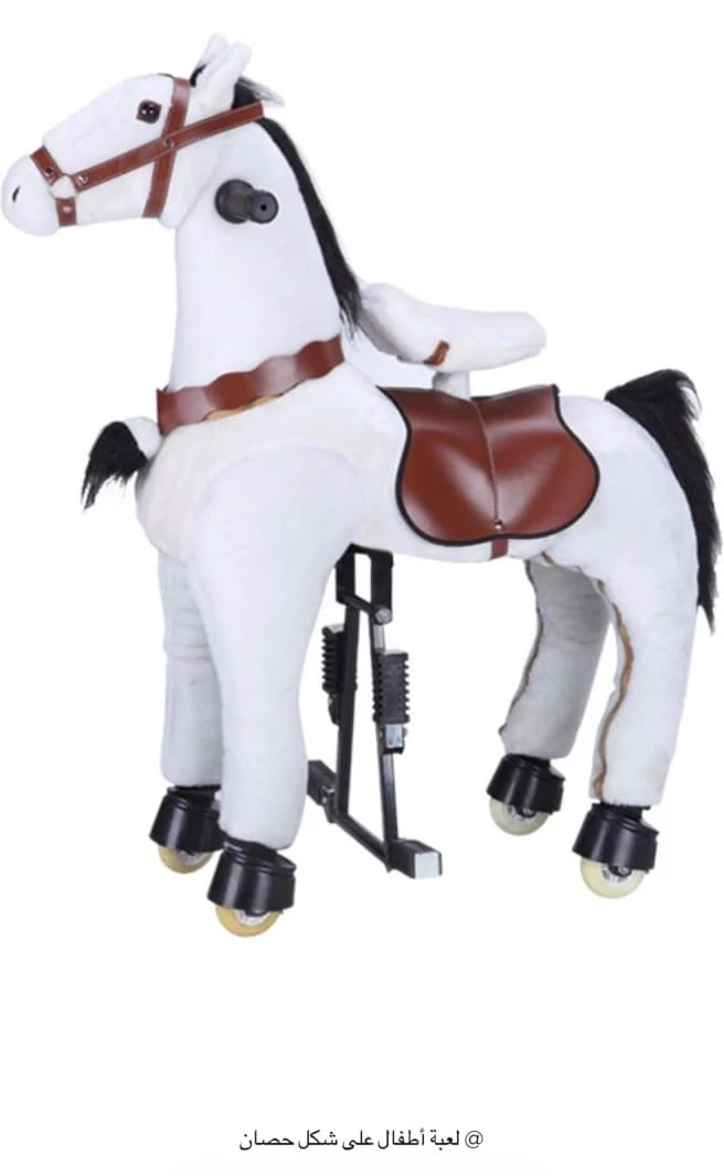 Kids' Ride-On Plush Horse Toy with Comfortable Design and Wheels for Indoor and Outdoor Play