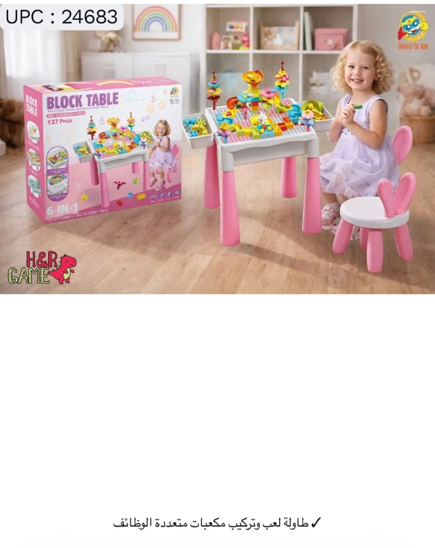 Chao Qi Xia Educational Block Play Table for Kids with Creative Design and Comfortable Chairs