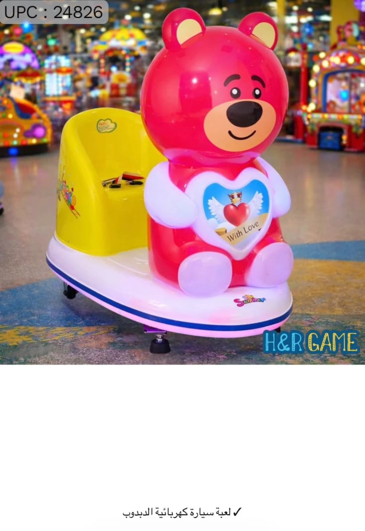 H&R Game Electric Kids Ride-On Car with Cute Bear Design and Comfortable Seats for Young Children in Arcade