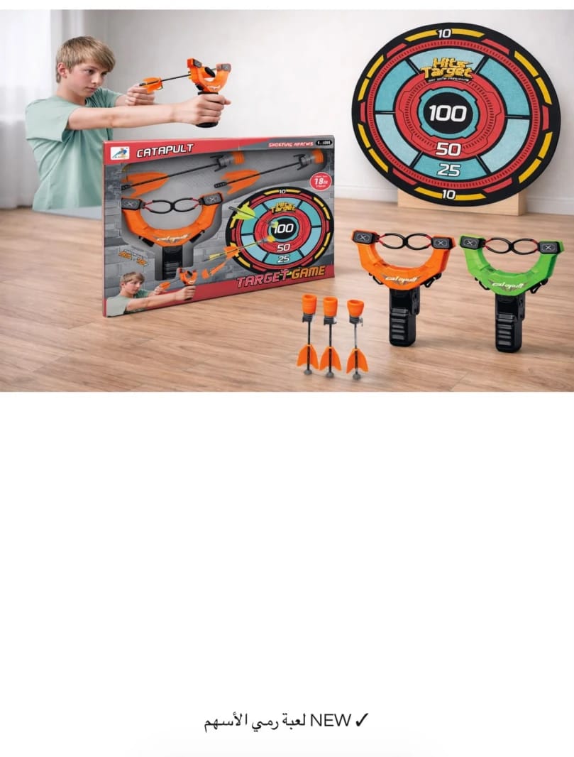 Catapult Archery Game for Kids with Colorful Target and Fun Design, Perfect for Indoor Recreational Activities