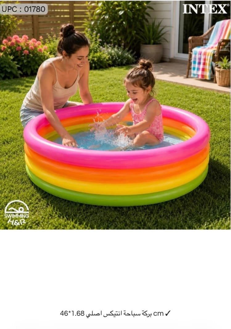 Intex Swimming Pool with Colorful Layers for Family Playtime and Outdoor Fun for Kids