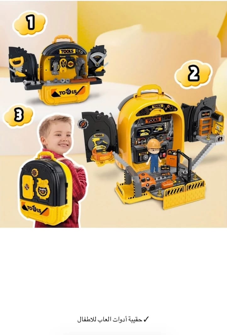 Comprehensive Children's Toy Tools Backpack Set with Unique Portable Design for All Ages in Exciting Vibrant Colors