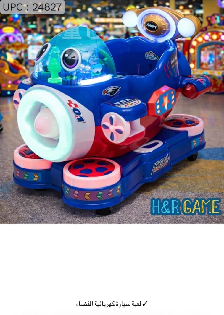 Innovative H&R Game Electric Space Car Toy for Kids with Exciting and Fun Design for Amusement Areas