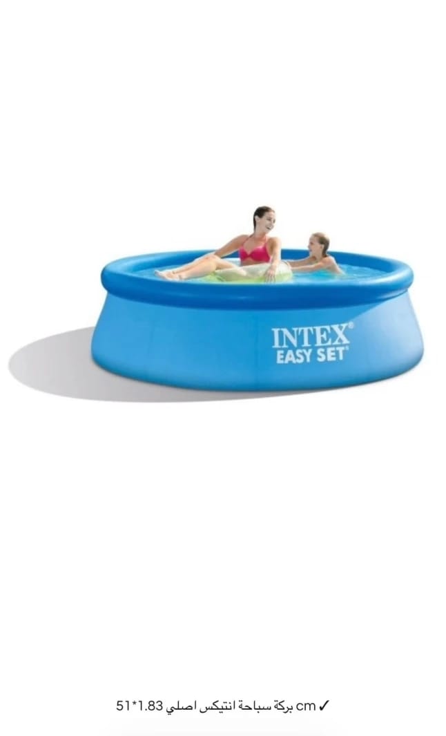 Intex Easy Set Swimming Pool with Round Design for Summer Fun for Kids and Young Adults