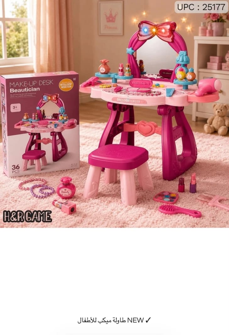 H&R Game Kids Makeup Vanity Set, Fun Flower Design for Girls Ages 3+, Safe Cosmetic Play for Creativity and Imagination