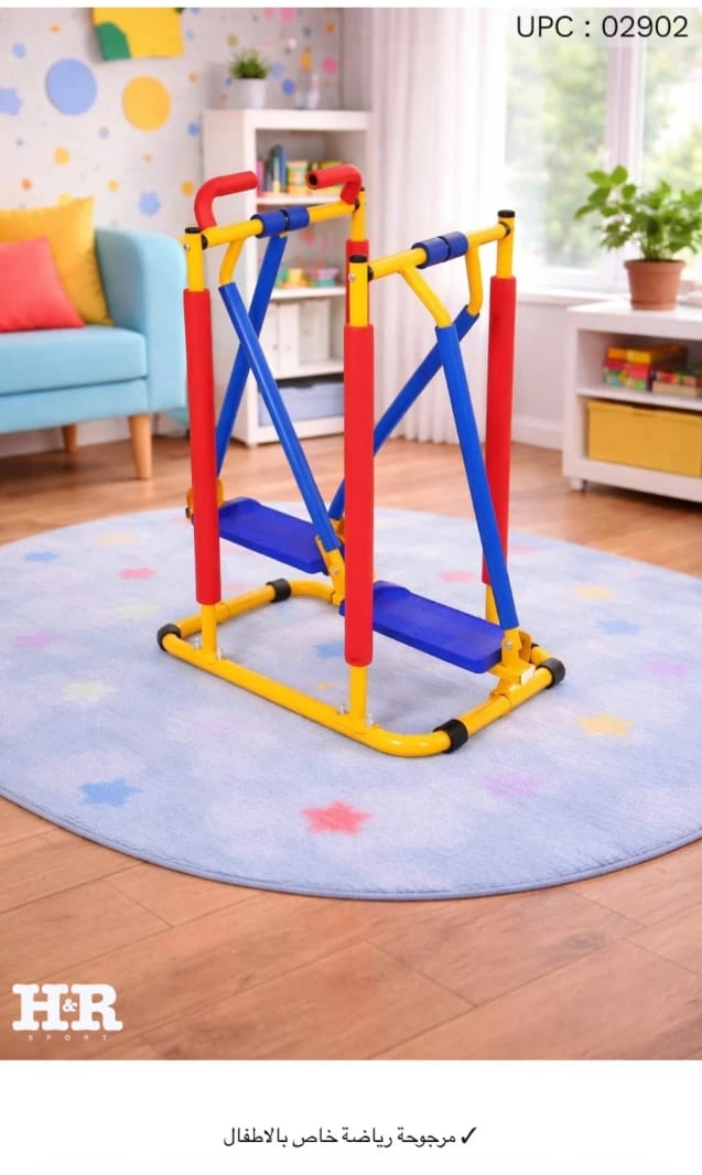 HR Sport Children's Sturdy and Safe Swing Set, Vibrant Design for Indoor and Outdoor Play
