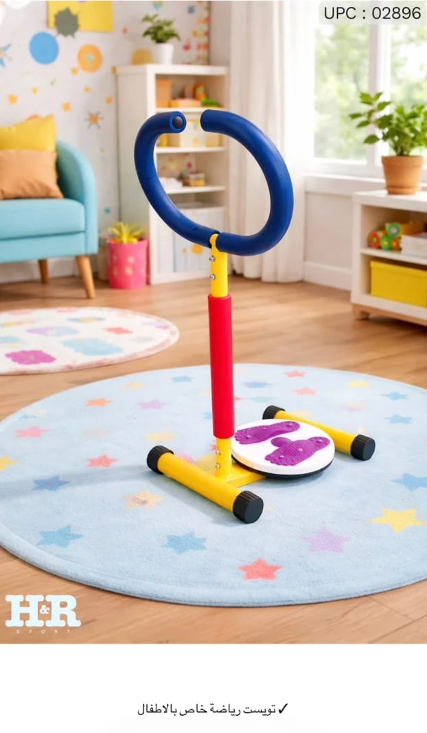 H&R Kids Twist Sport Toy with Vibrant Color Design and Sturdy Handle for Active Play