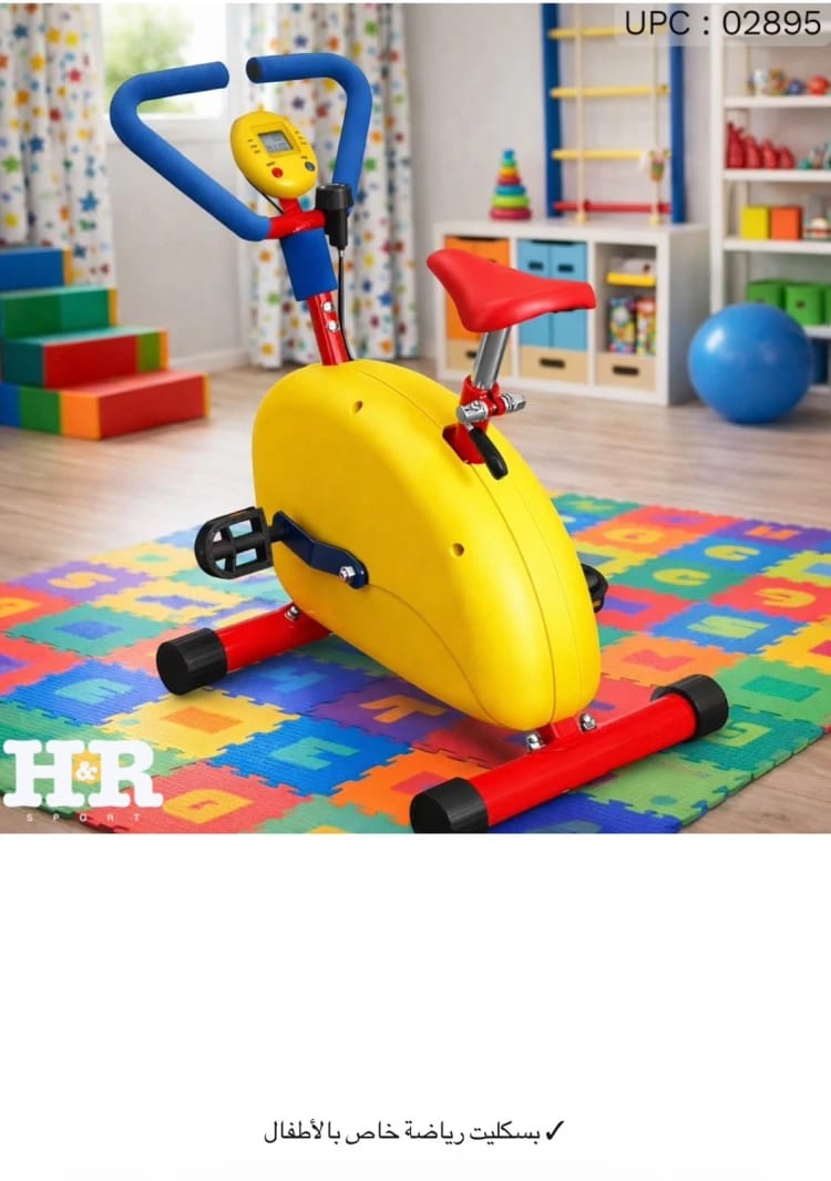 Colorful Kids Exercise Bike by H&R Sport - Fun and Attractive for Physical Activity and Safe Play at Home