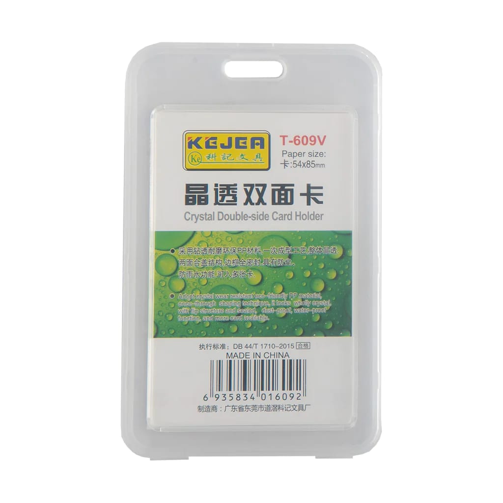 Plastic Card Case T609 V