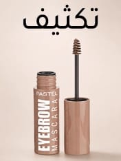 ماسكارا