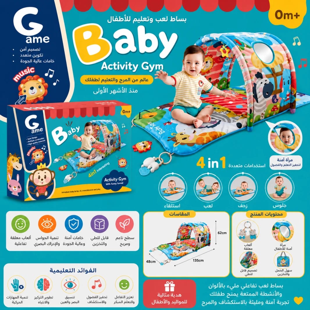 Kids Play and Learning Mat