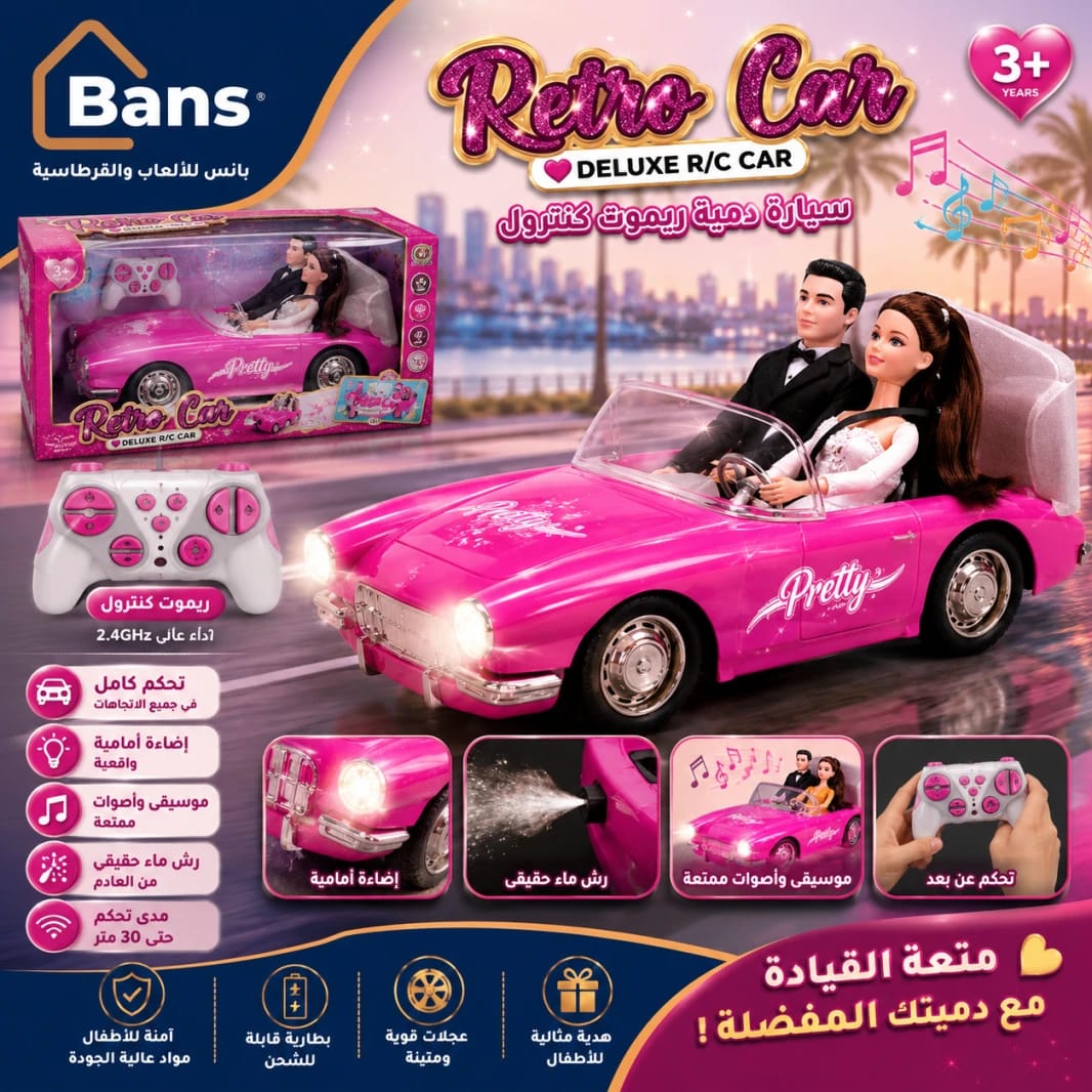 Barbie Remote Luxury Car – Retro Car Deluxe R/C