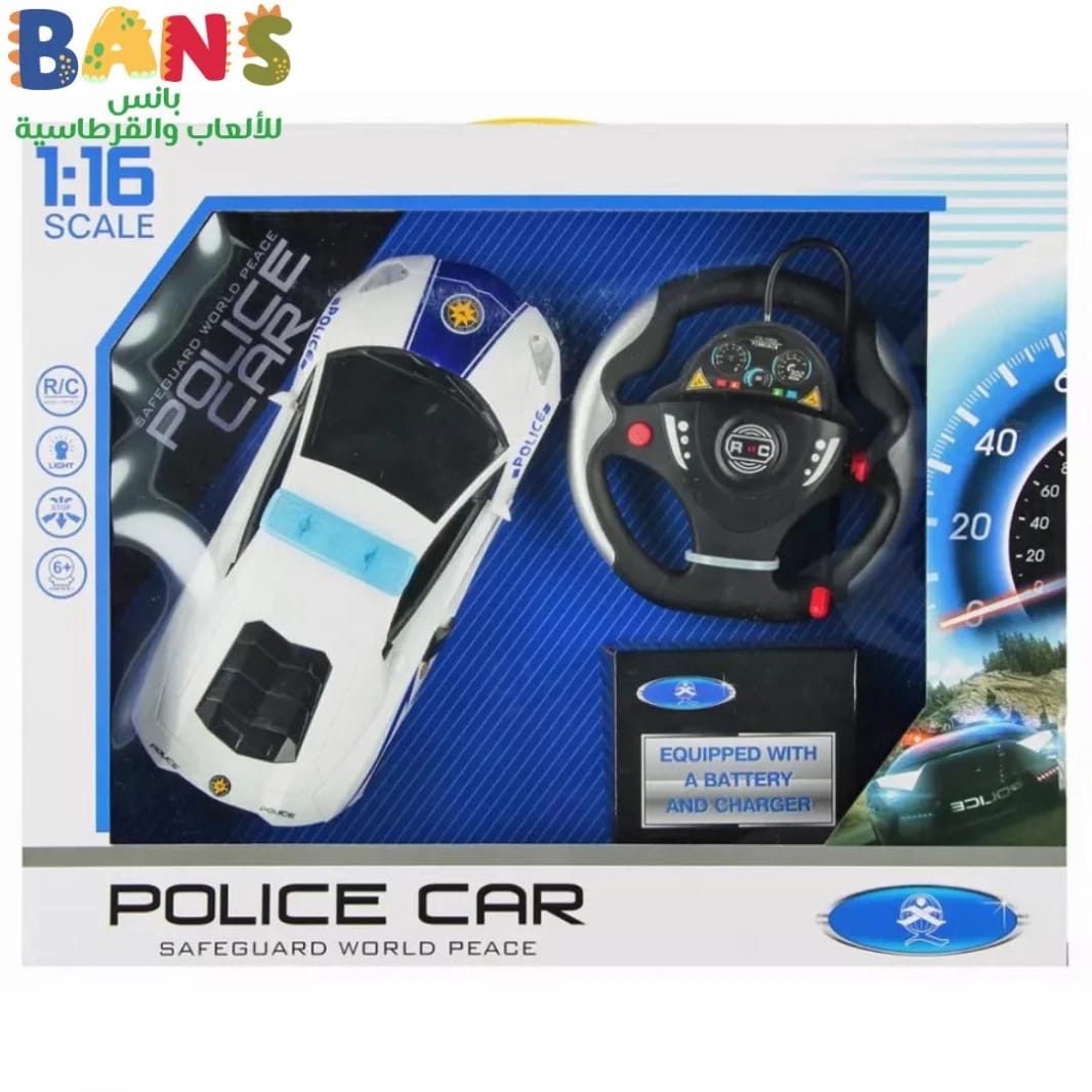 Wireless Police Car – Driving Fun for Your Child