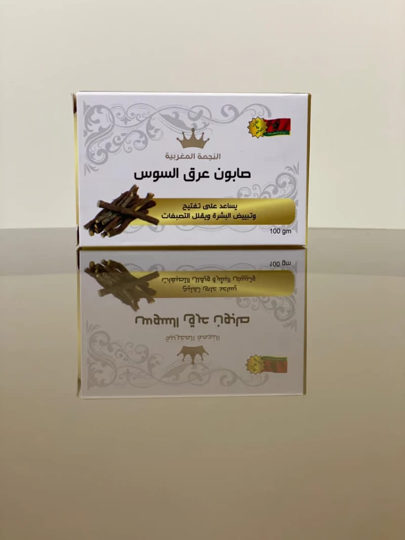 Moroccan Solid Soap with Licorice Extract